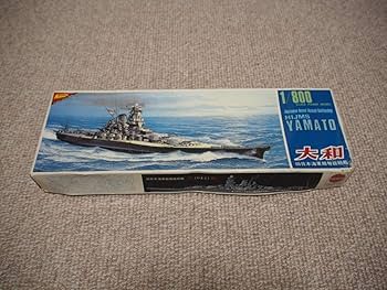 Nichimo 戦艦大和 プラモデル 1/200スケール長期保管品 Nichimo 戦艦大和 プラモデル 1/200スケール長期保管品